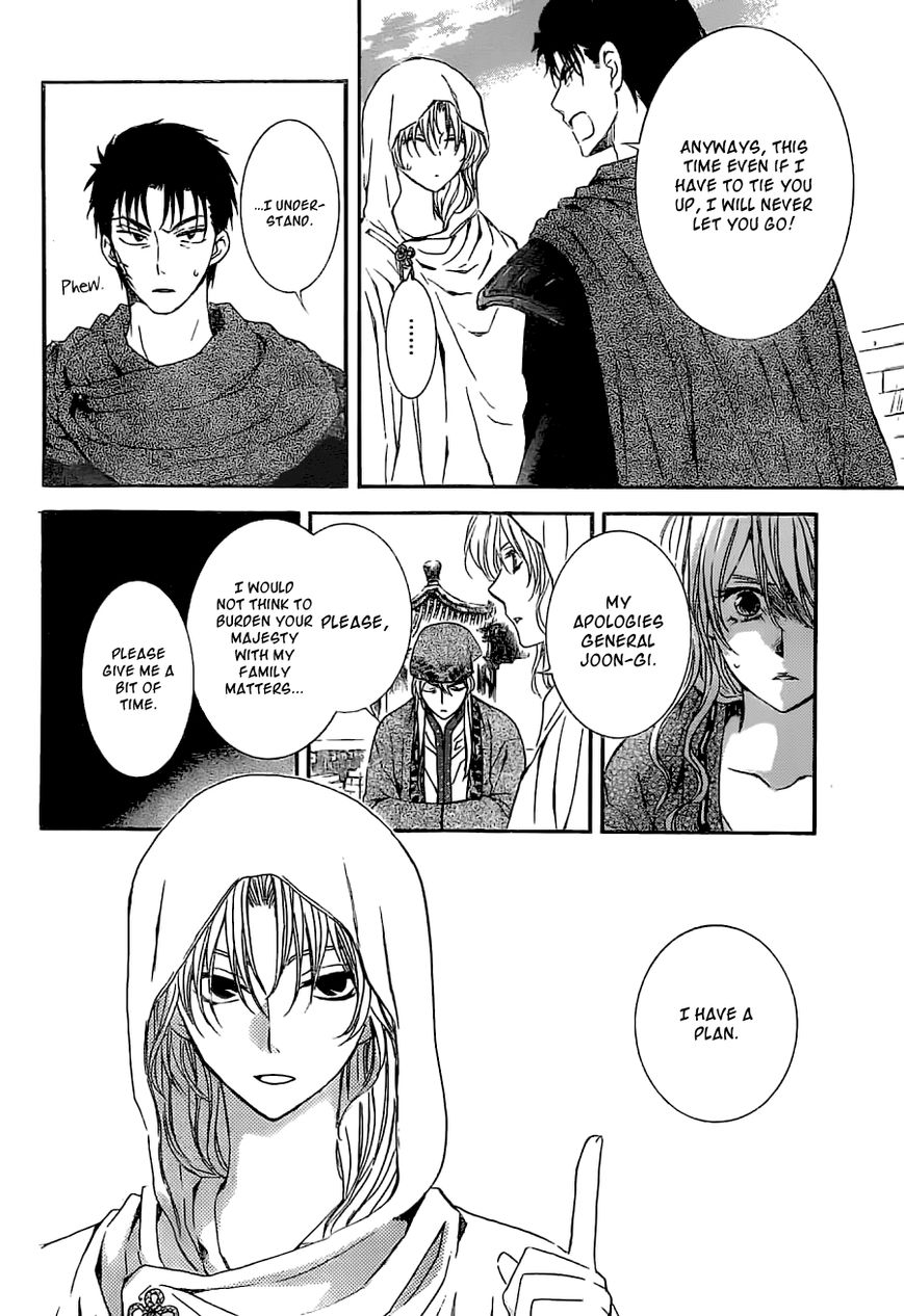 Read Akatsuki No Yona EN Manga Online