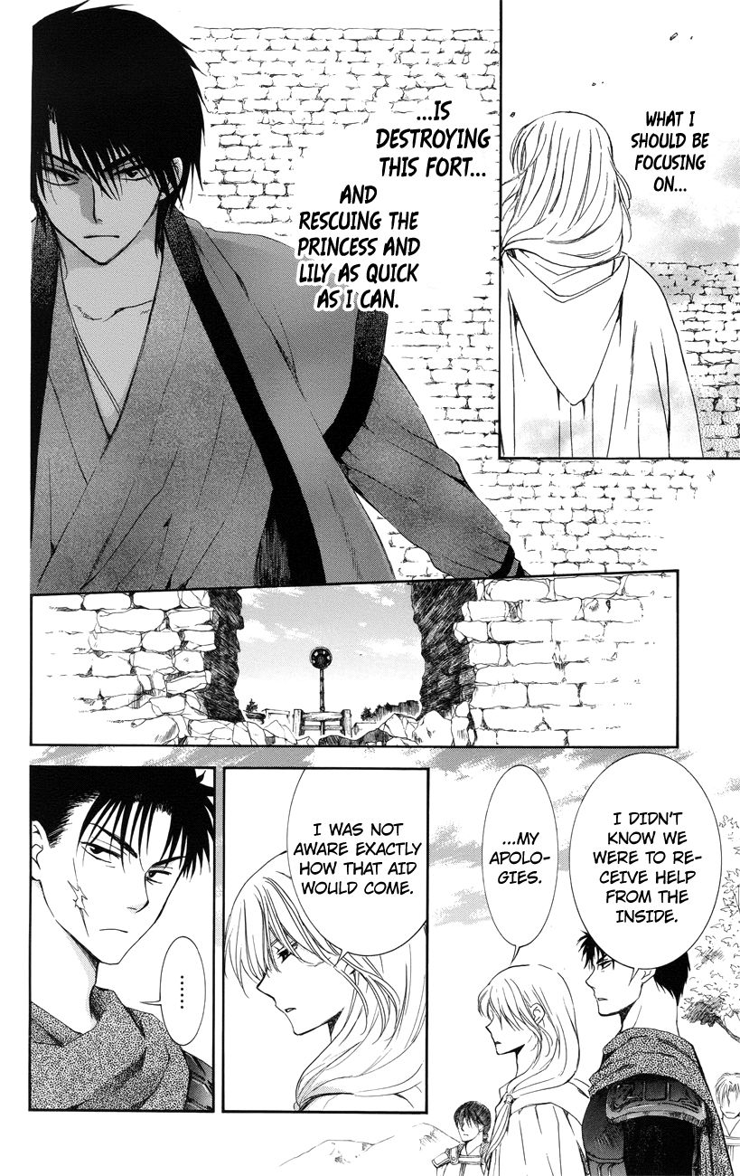 Read Akatsuki No Yona EN Manga Online