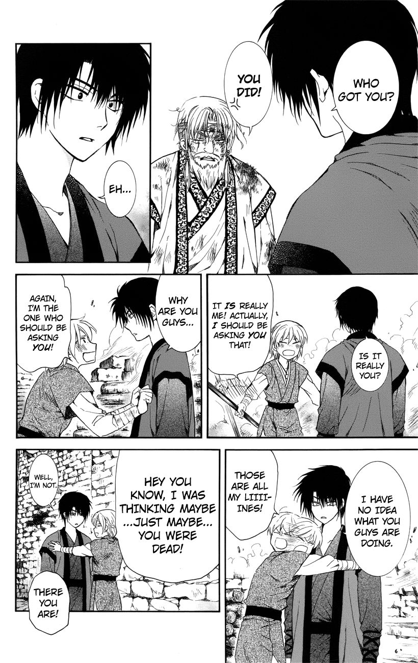 Read Akatsuki No Yona EN Manga Online