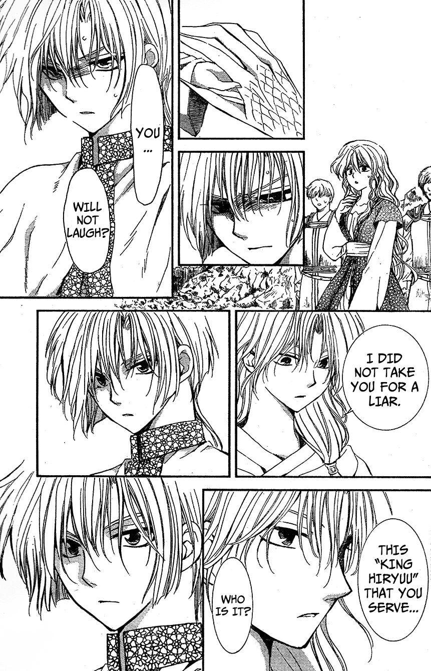 Read Akatsuki No Yona EN Manga Online