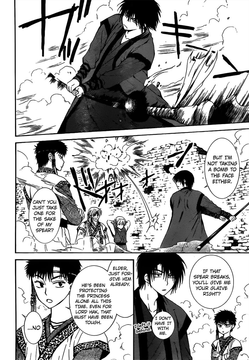 Read Akatsuki No Yona EN Manga Online