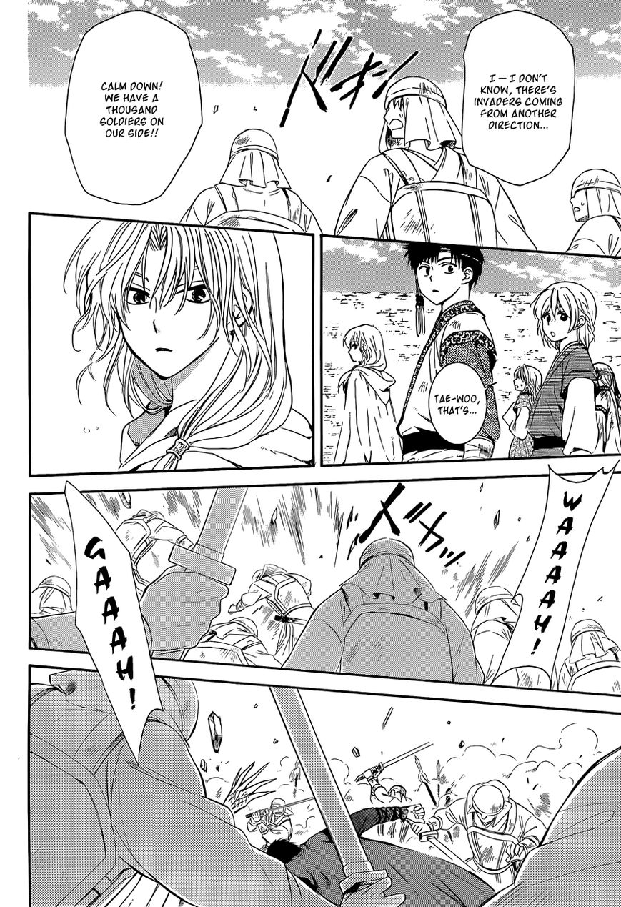 Read Akatsuki No Yona EN Manga Online