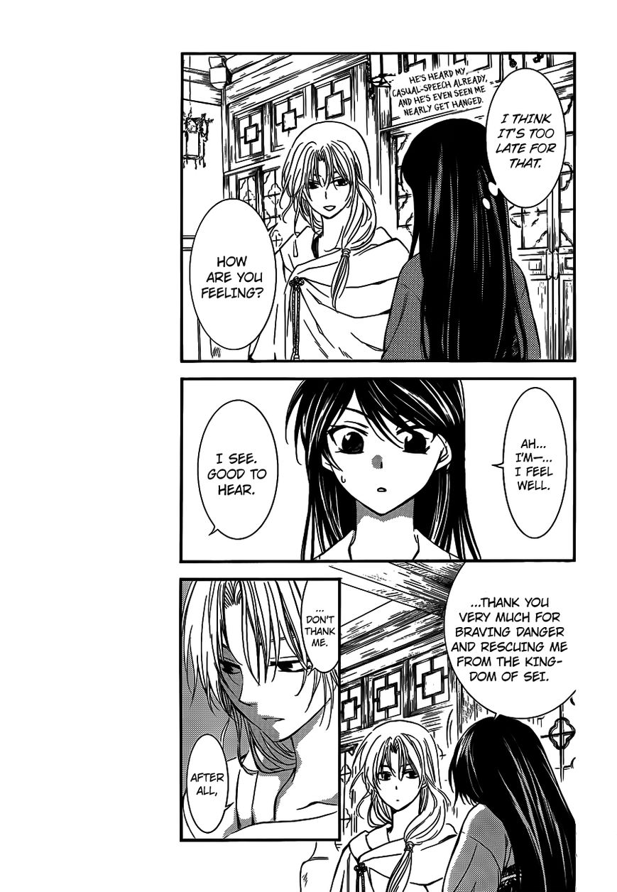 Read Akatsuki No Yona EN Manga Online