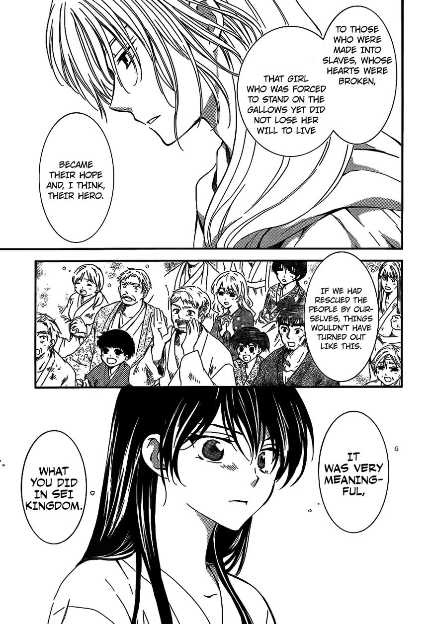 Read Akatsuki No Yona EN Manga Online