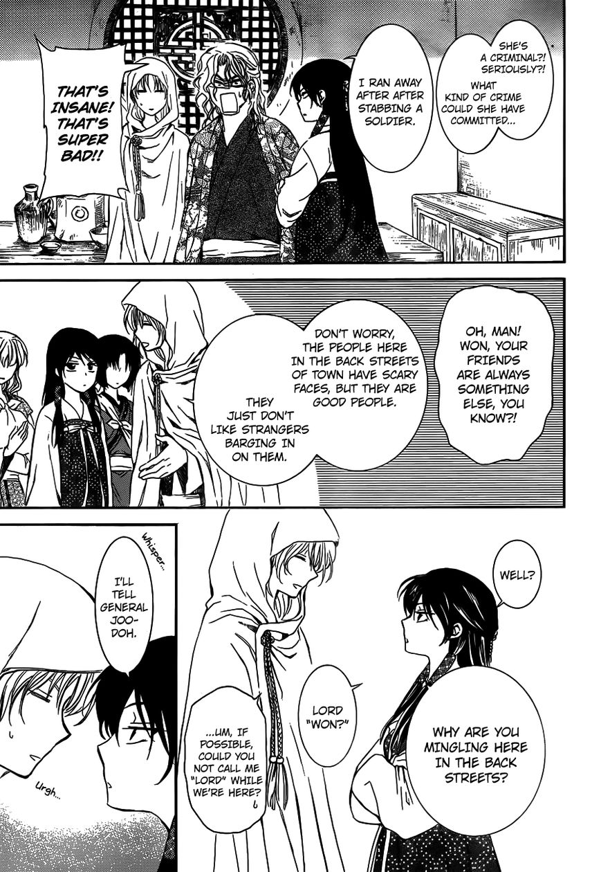 Read Akatsuki No Yona EN Manga Online