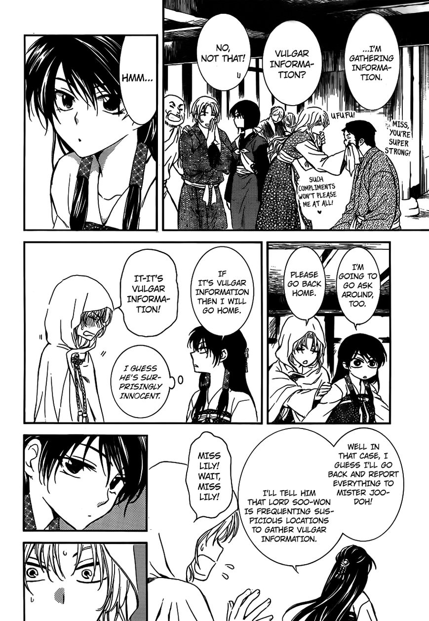Read Akatsuki No Yona EN Manga Online