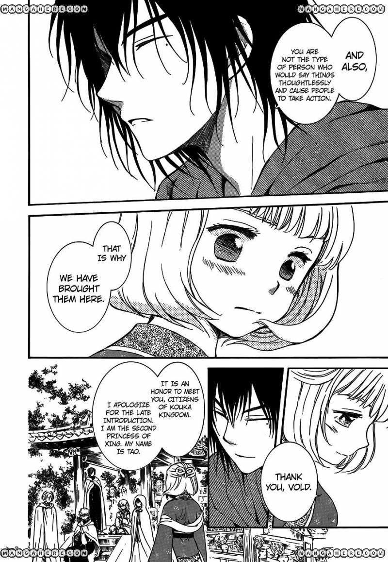 Read Akatsuki No Yona EN Manga Online