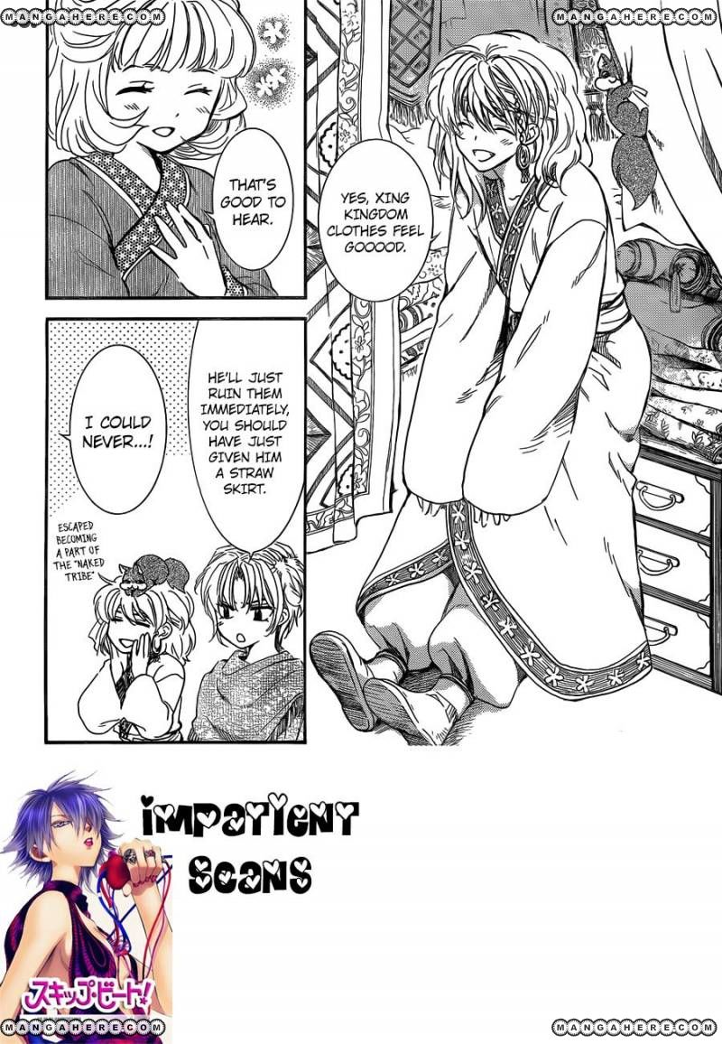 Read Akatsuki No Yona EN Manga Online