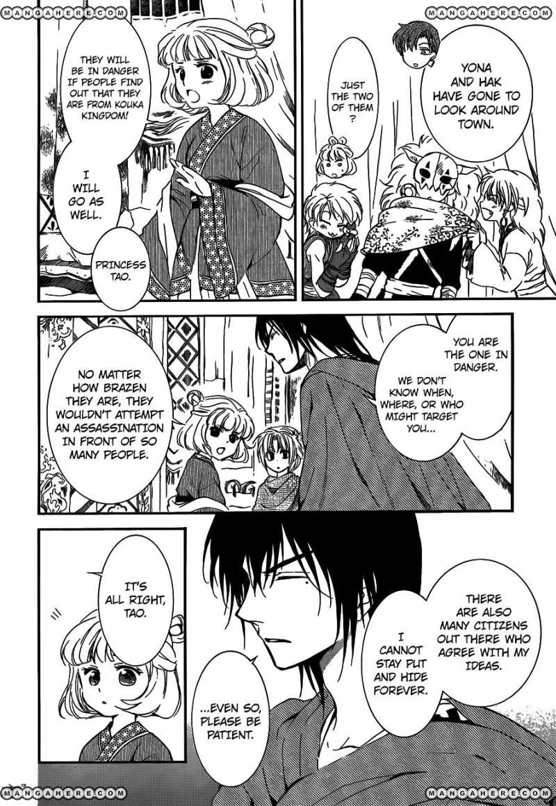 Read Akatsuki No Yona EN Manga Online