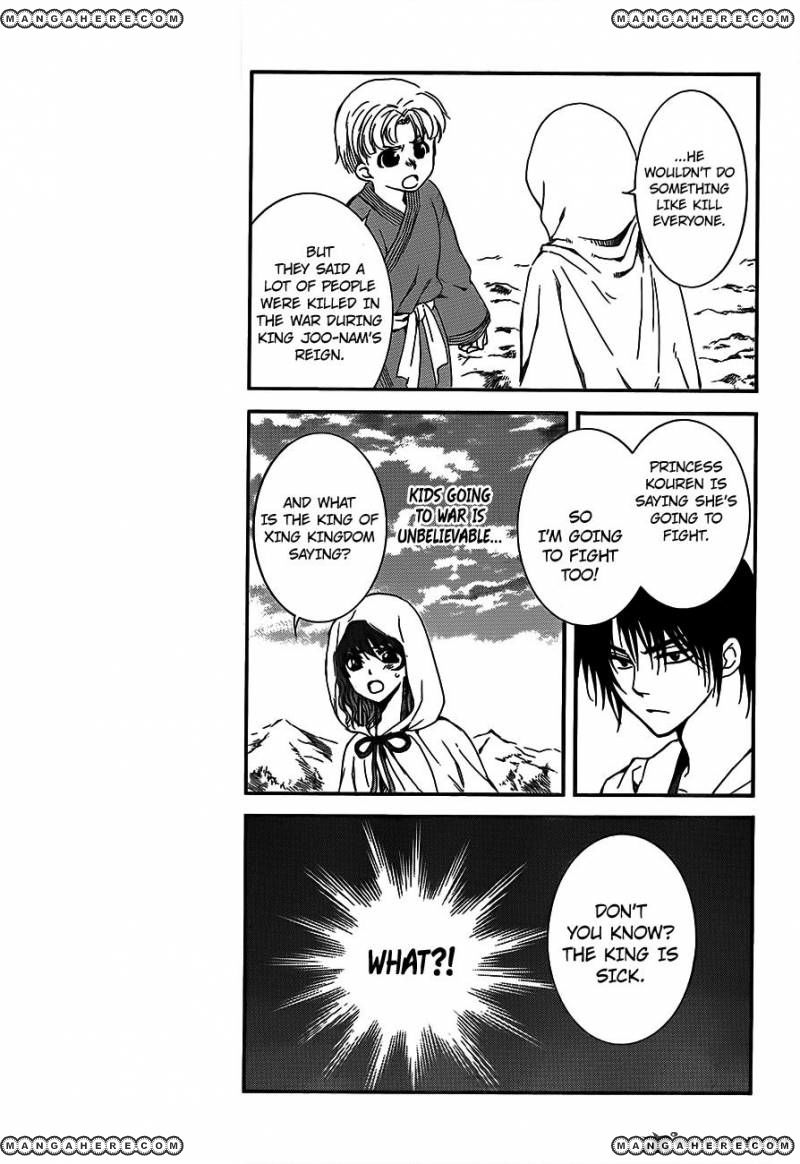 Read Akatsuki No Yona EN Manga Online