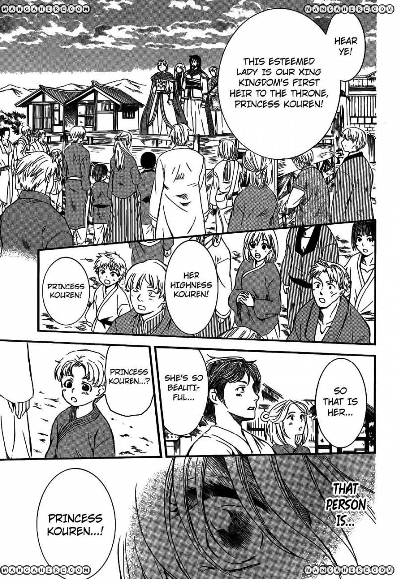 Read Akatsuki No Yona EN Manga Online