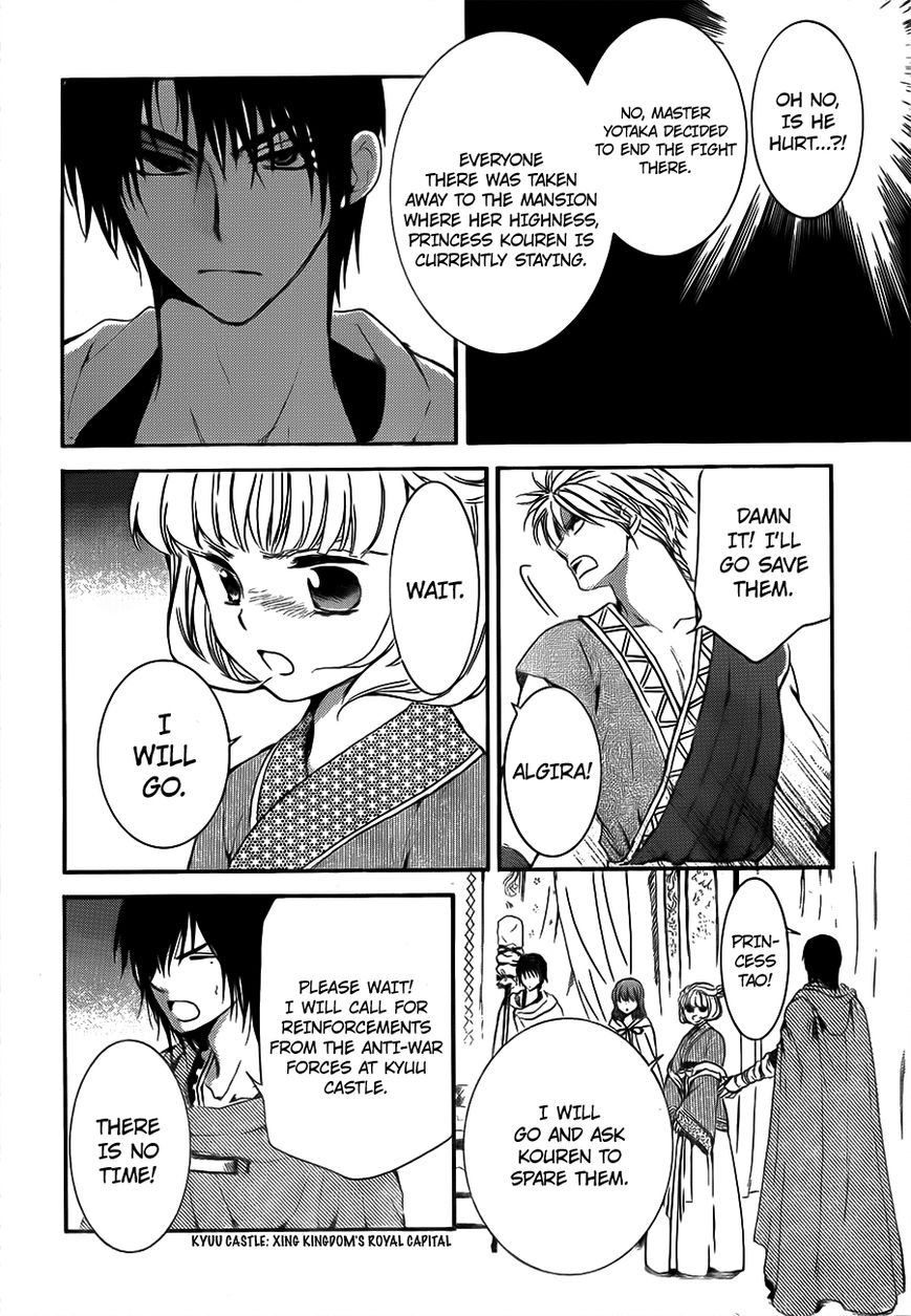 Read Akatsuki No Yona EN Manga Online