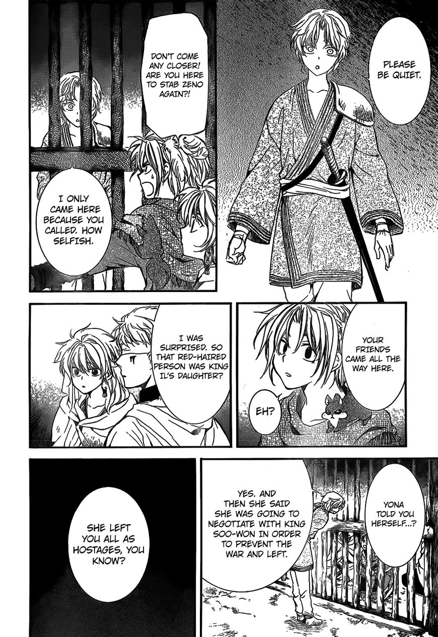 Read Akatsuki No Yona EN Manga Online