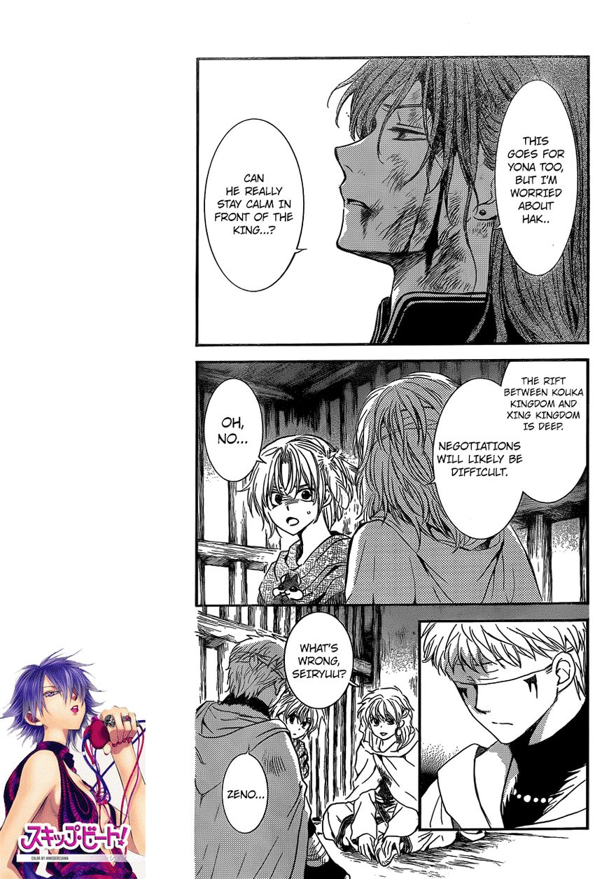 Read Akatsuki No Yona EN Manga Online