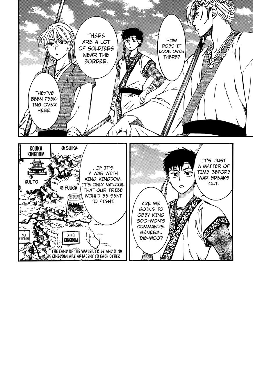 Read Akatsuki No Yona EN Manga Online