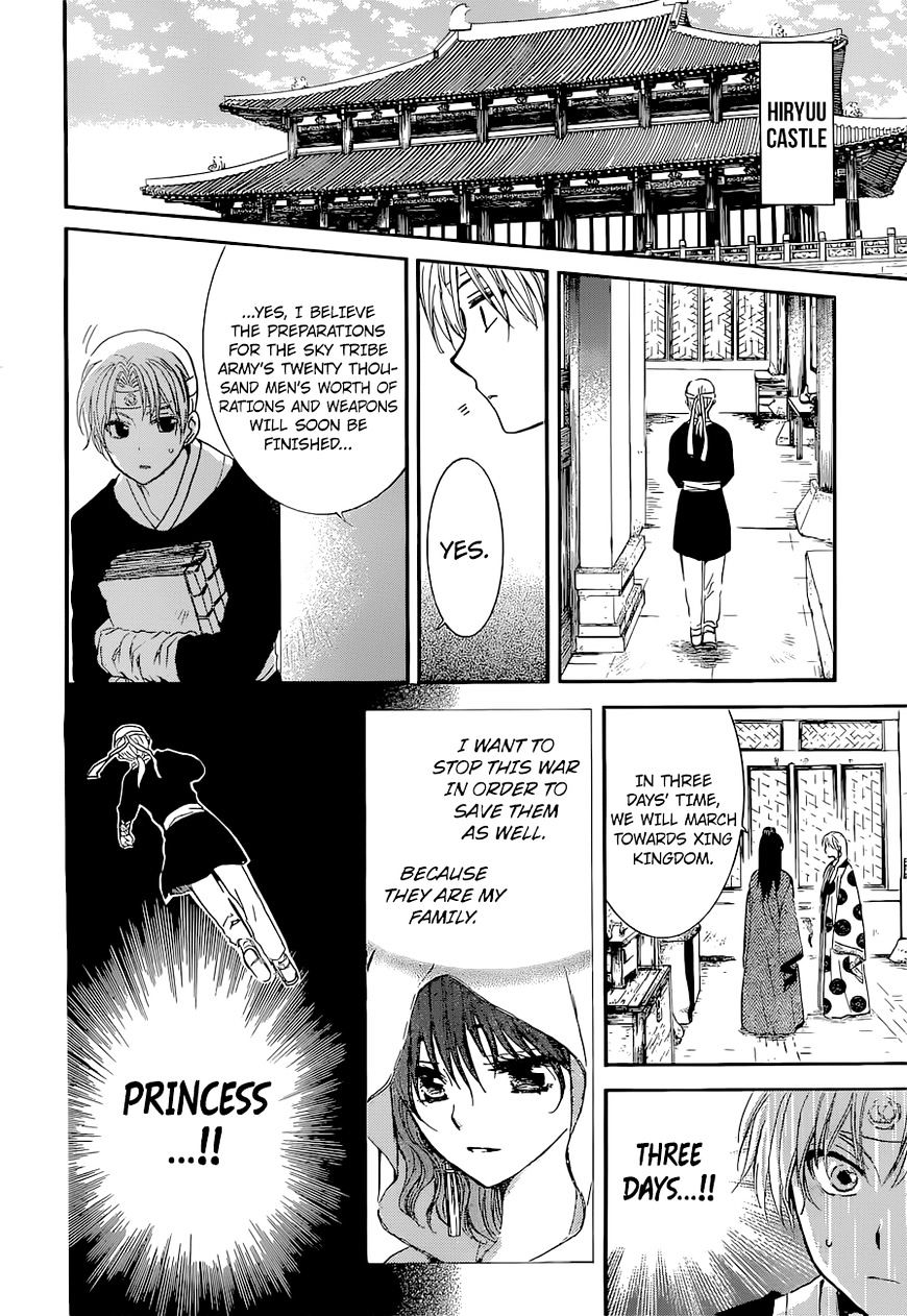 Read Akatsuki No Yona EN Manga Online