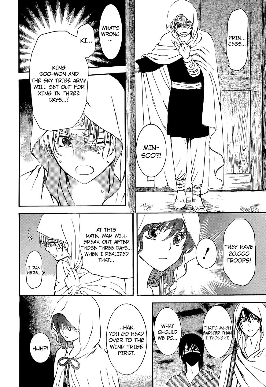 Read Akatsuki No Yona EN Manga Online