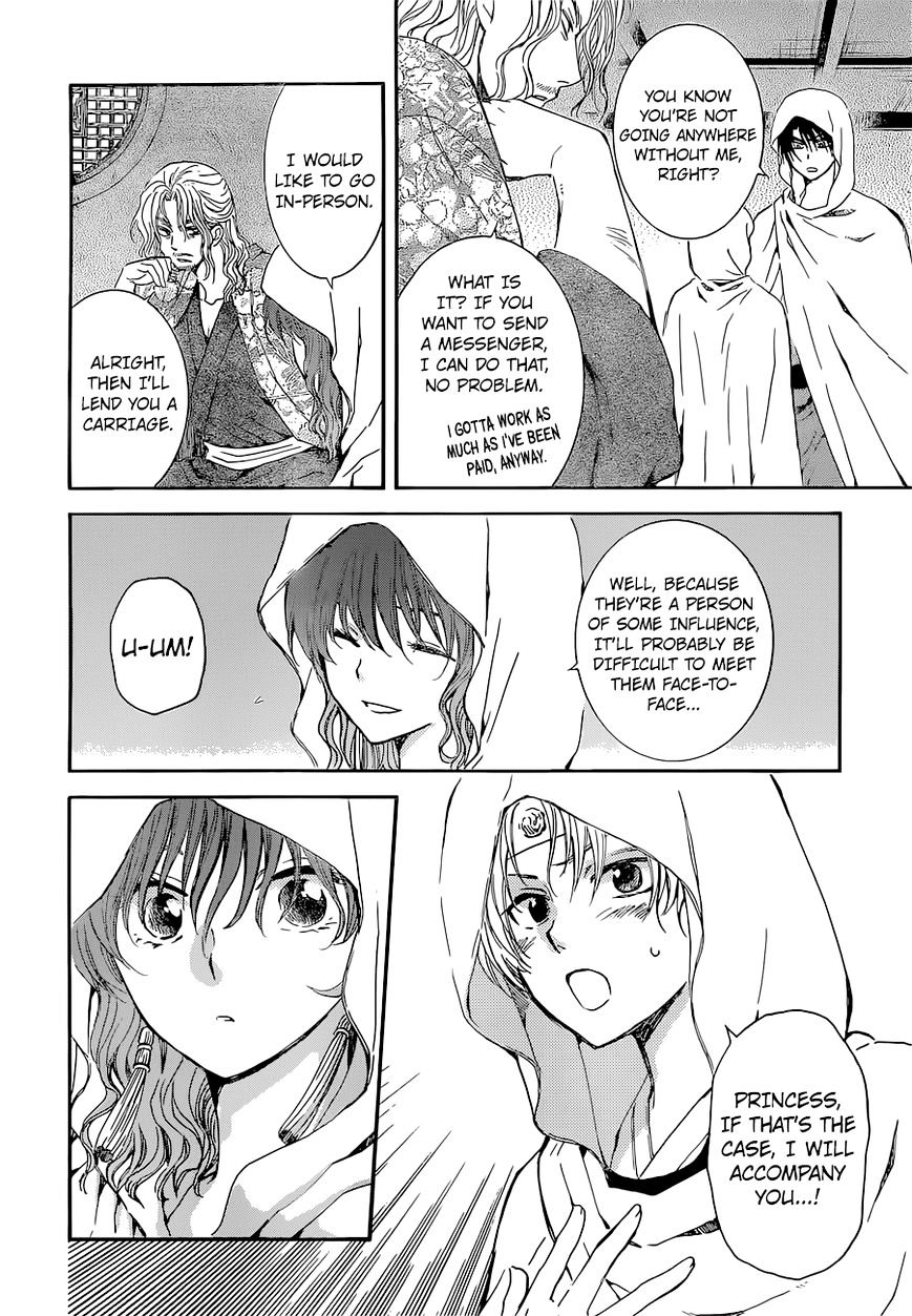 Read Akatsuki No Yona EN Manga Online