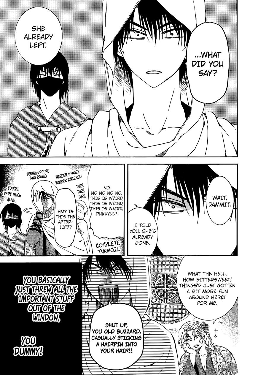 Read Akatsuki No Yona EN Manga Online