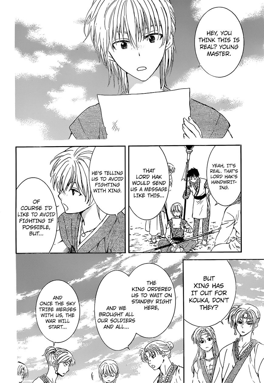 Read Akatsuki No Yona EN Manga Online