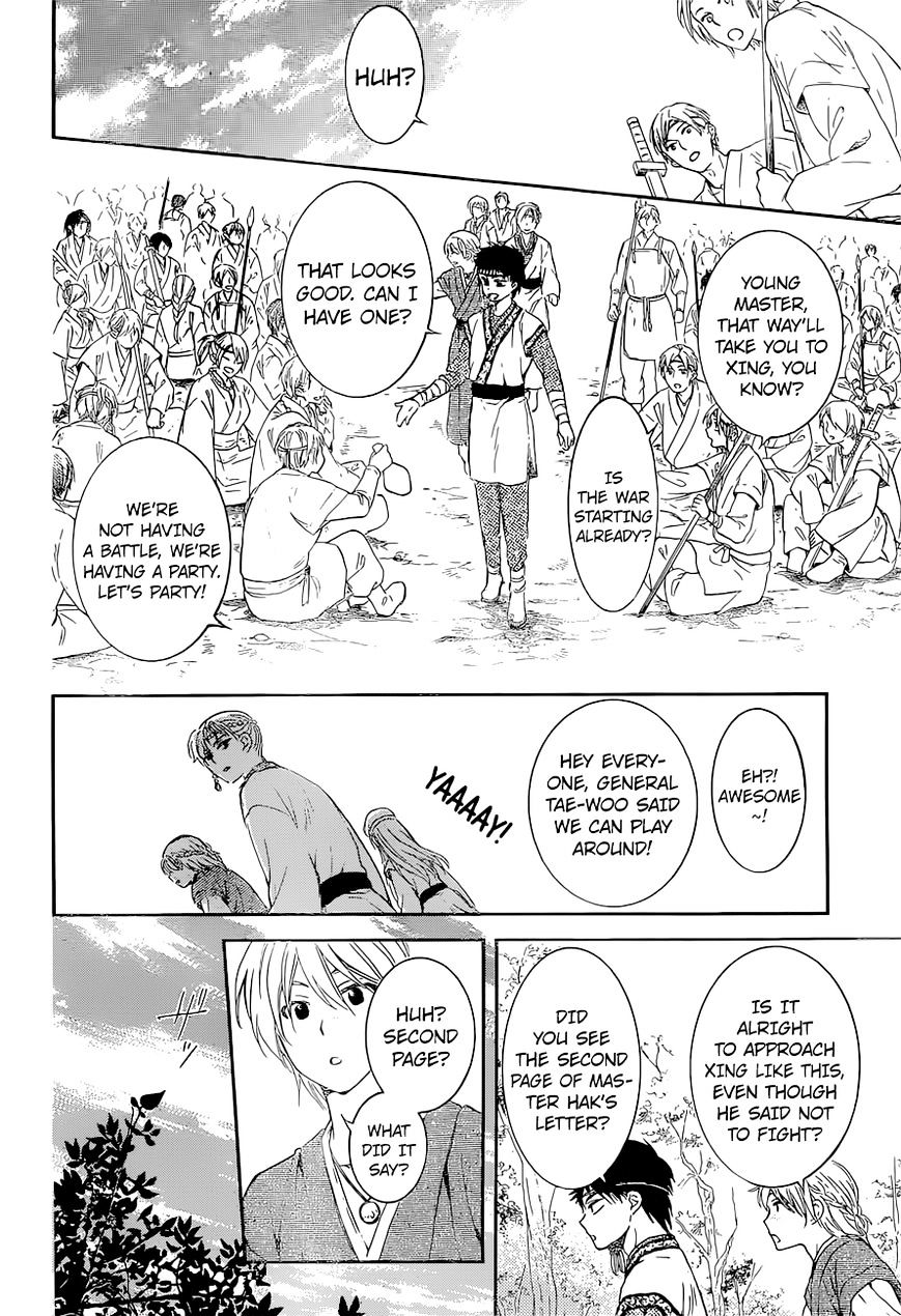 Read Akatsuki No Yona EN Manga Online