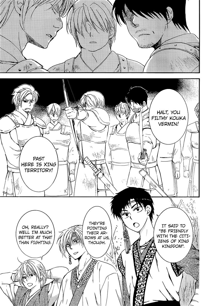 Read Akatsuki No Yona EN Manga Online