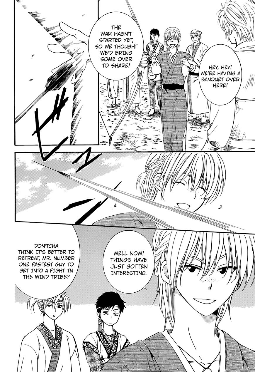 Read Akatsuki No Yona EN Manga Online