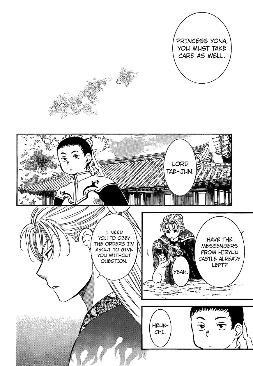 Read Akatsuki No Yona EN Manga Online