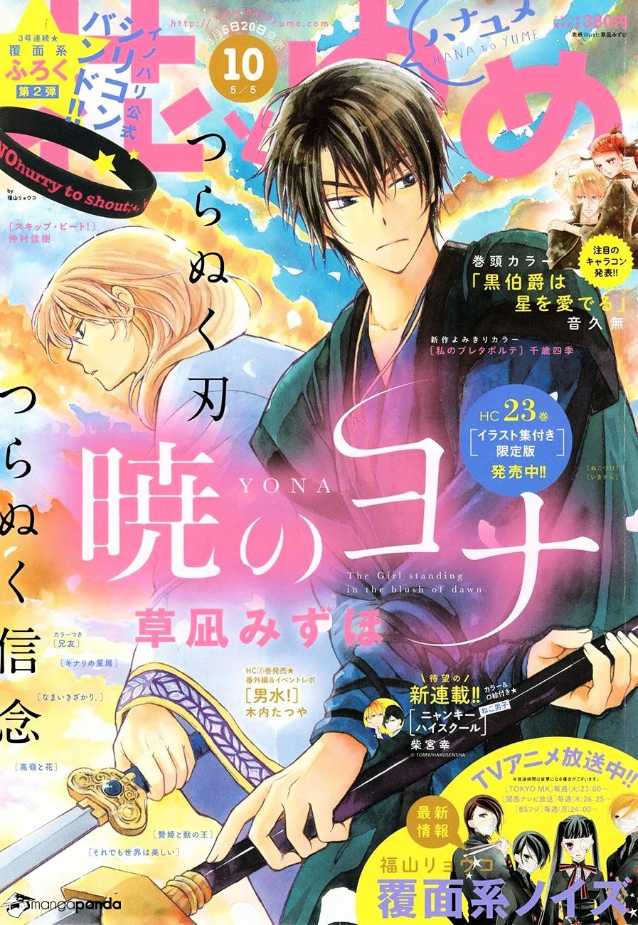 Read Akatsuki No Yona EN Manga Online