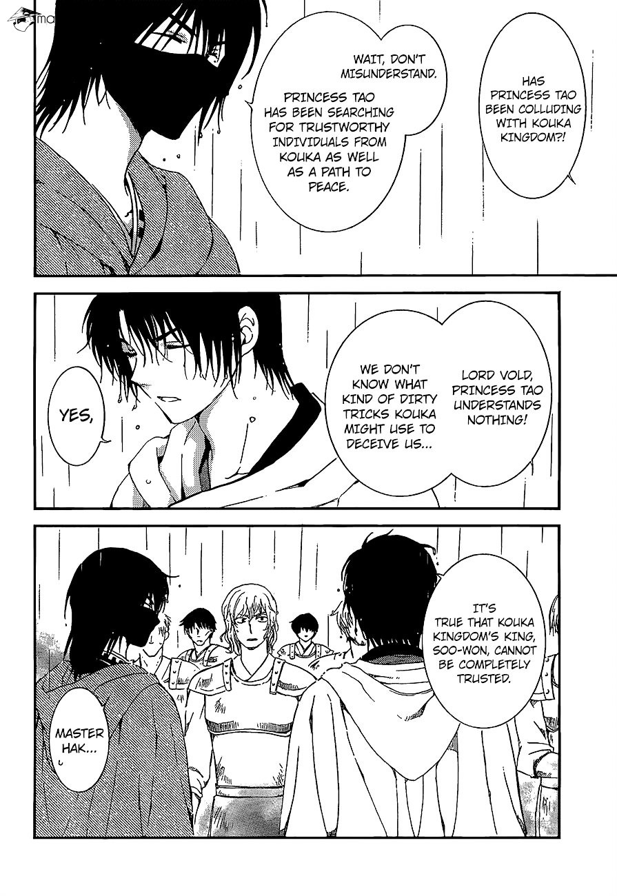 Read Akatsuki No Yona EN Manga Online