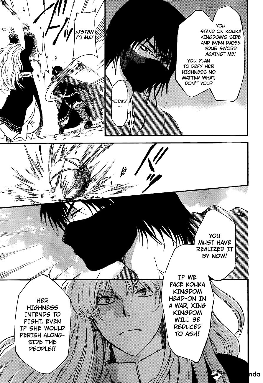 Read Akatsuki No Yona EN Manga Online