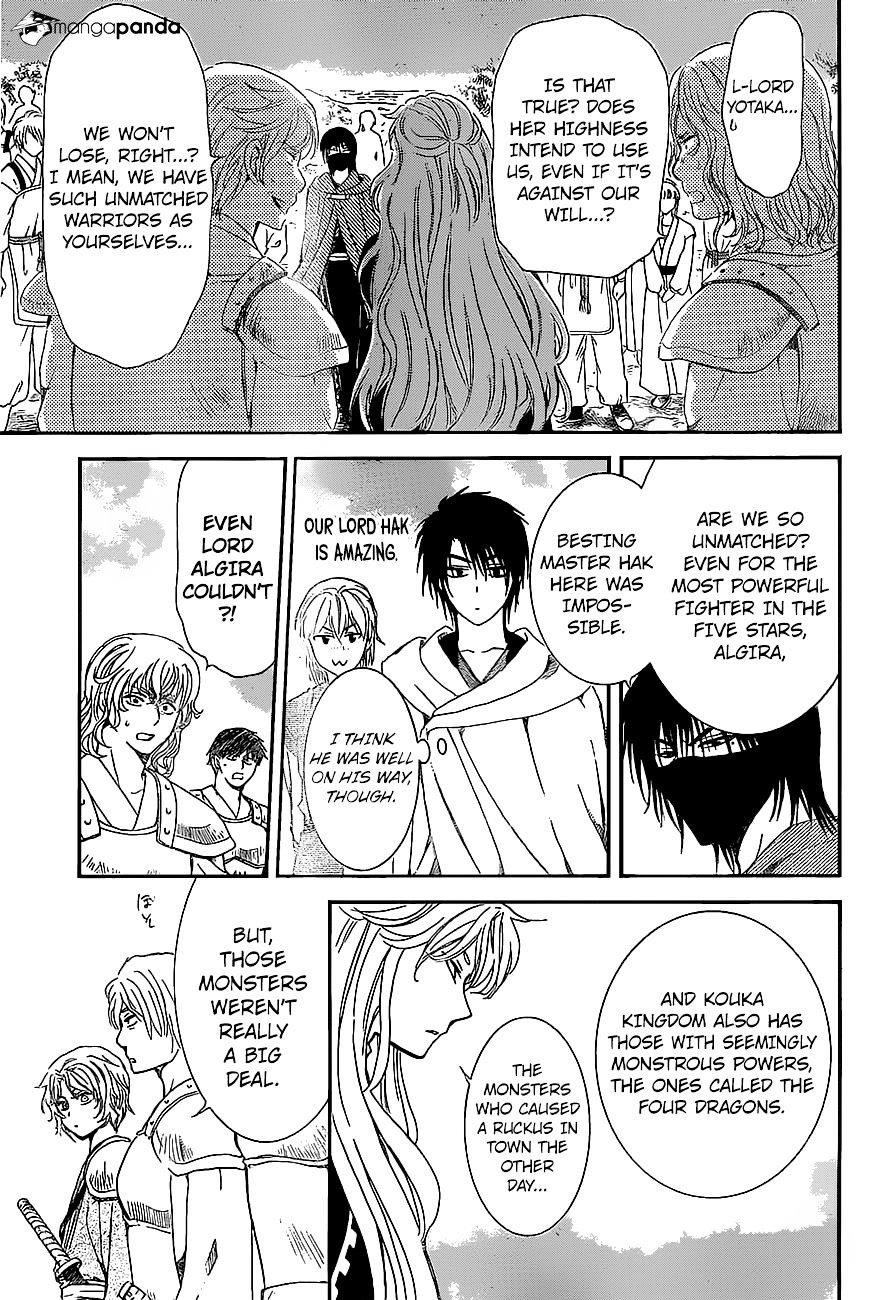 Read Akatsuki No Yona EN Manga Online