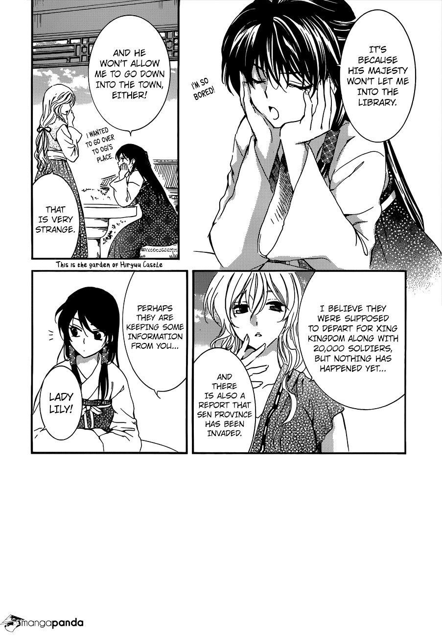 Read Akatsuki No Yona EN Manga Online