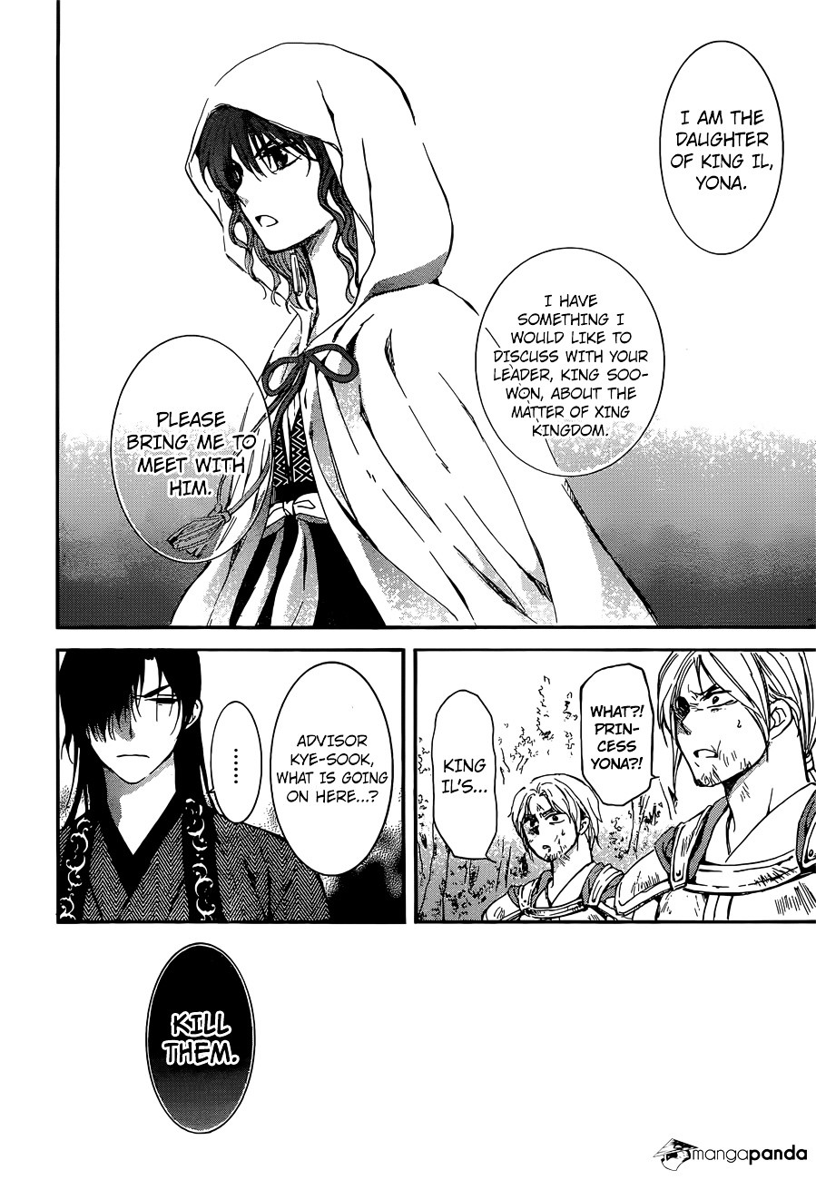 Read Akatsuki No Yona EN Manga Online