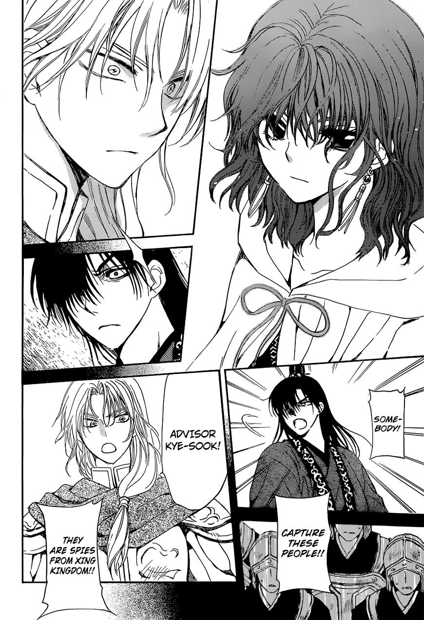Read Akatsuki No Yona EN Manga Online