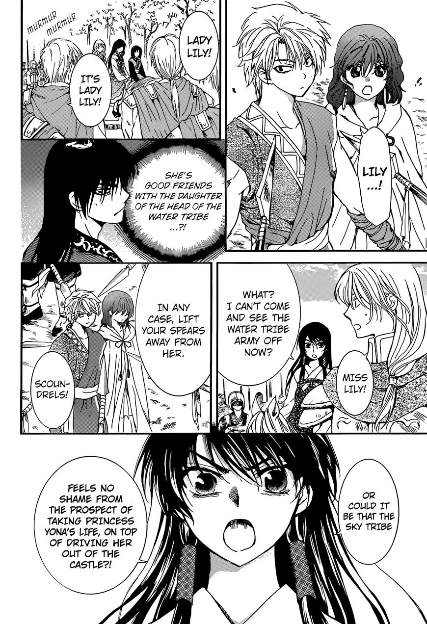 Read Akatsuki No Yona EN Manga Online