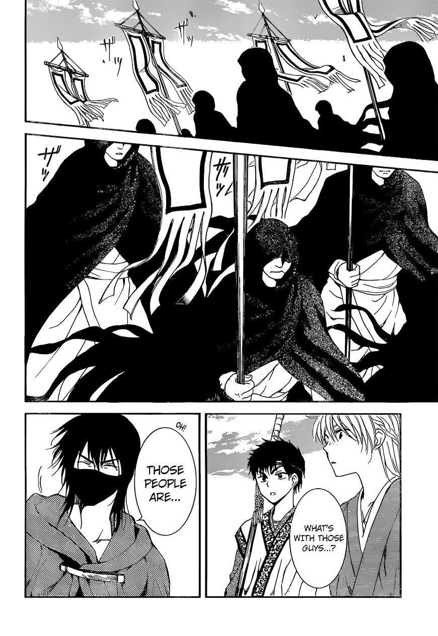 Read Akatsuki No Yona EN Manga Online