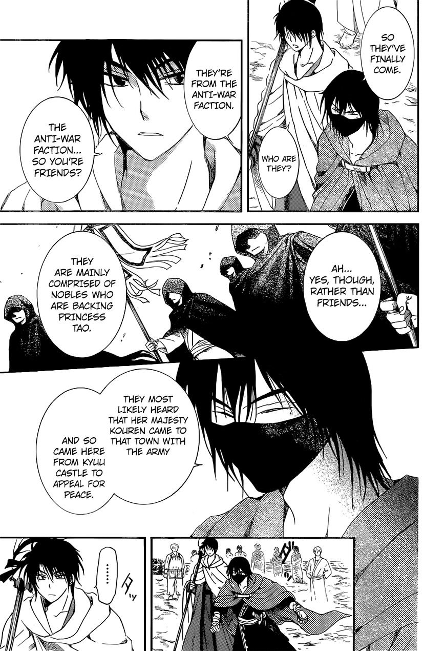 Read Akatsuki No Yona EN Manga Online