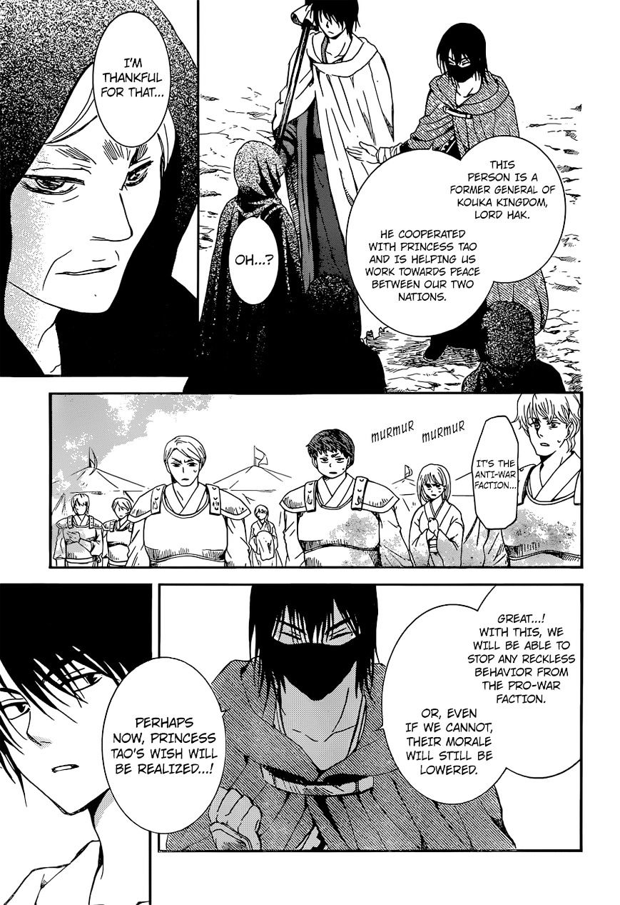 Read Akatsuki No Yona EN Manga Online