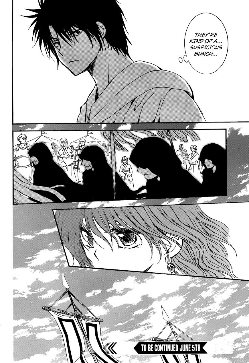 Read Akatsuki No Yona EN Manga Online