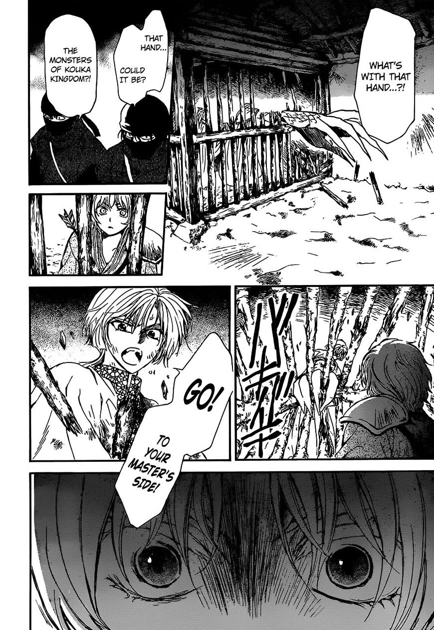 Read Akatsuki No Yona EN Manga Online