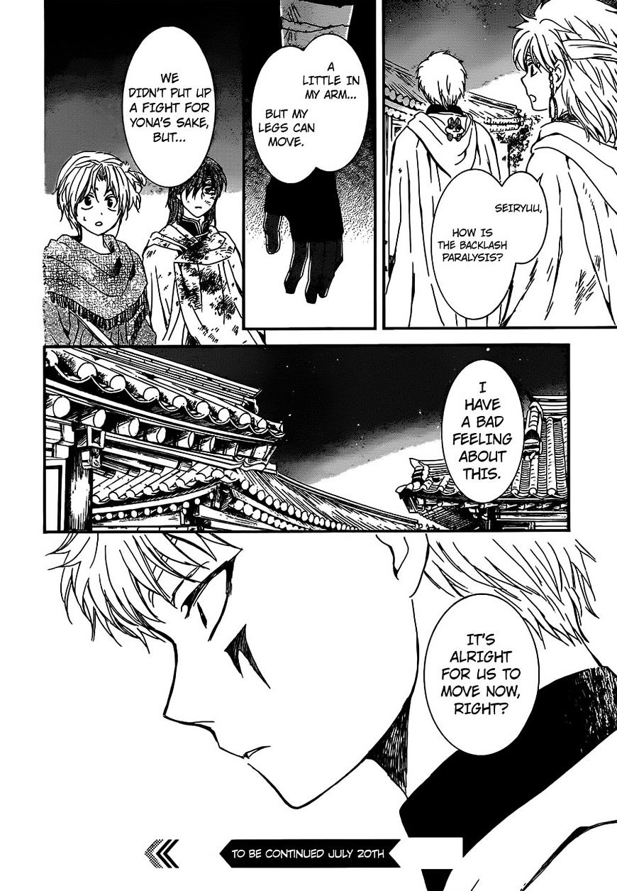 Read Akatsuki No Yona EN Manga Online