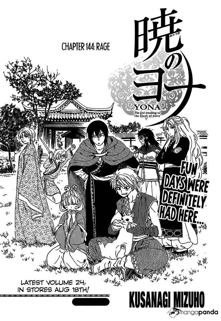 Read Akatsuki No Yona EN Manga Online
