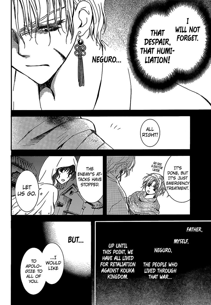 Read Akatsuki No Yona EN Manga Online