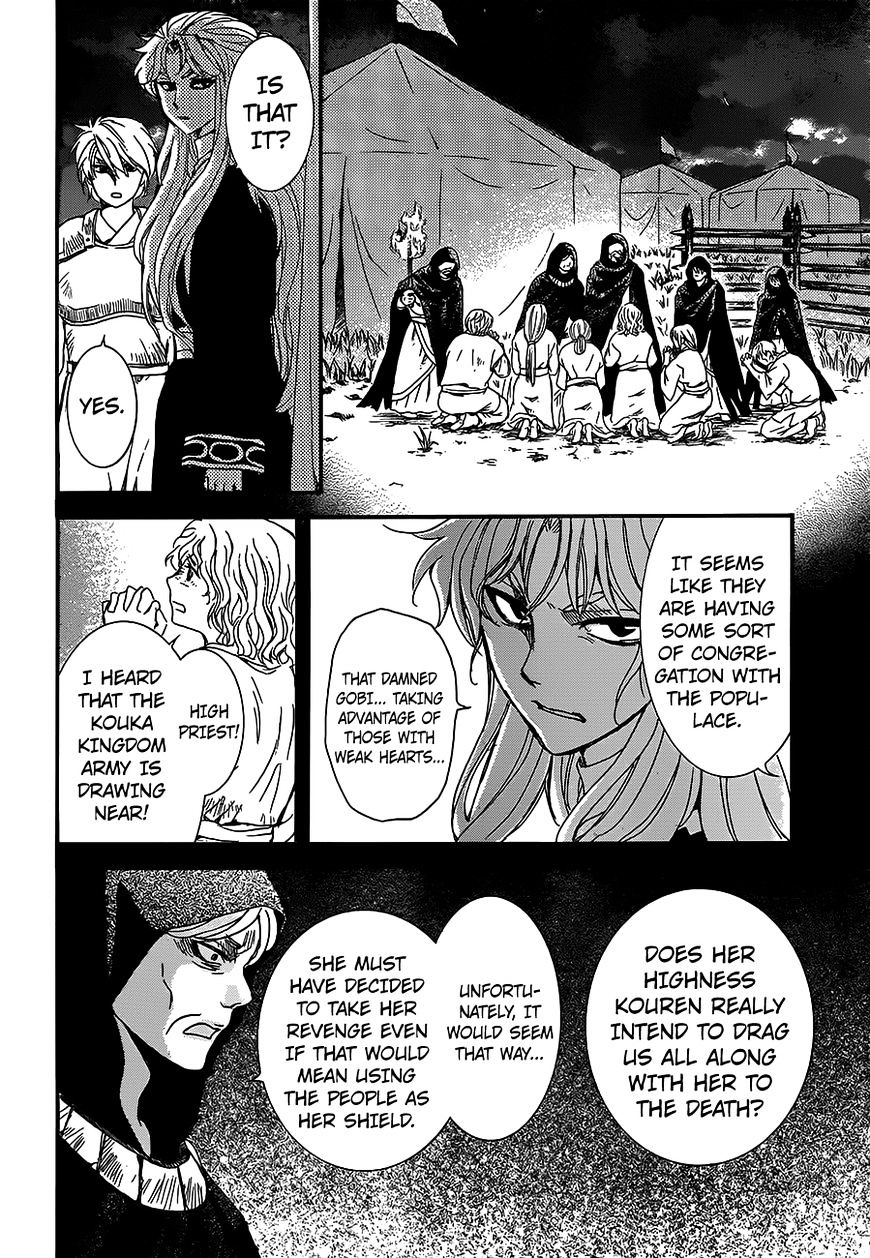 Read Akatsuki No Yona EN Manga Online