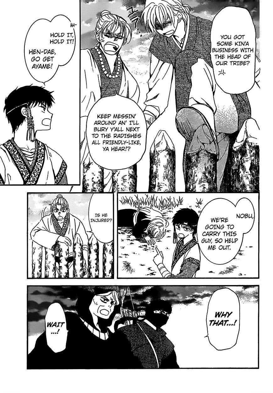 Read Akatsuki No Yona EN Manga Online