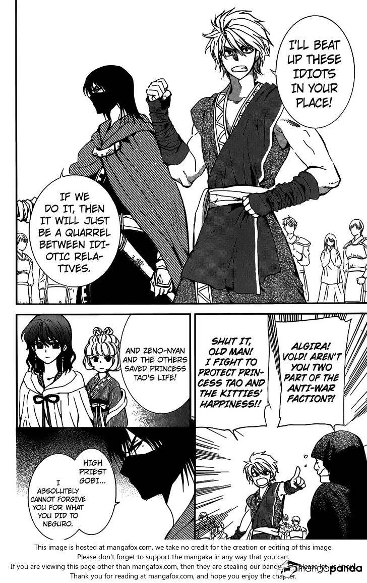 Read Akatsuki No Yona EN Manga Online