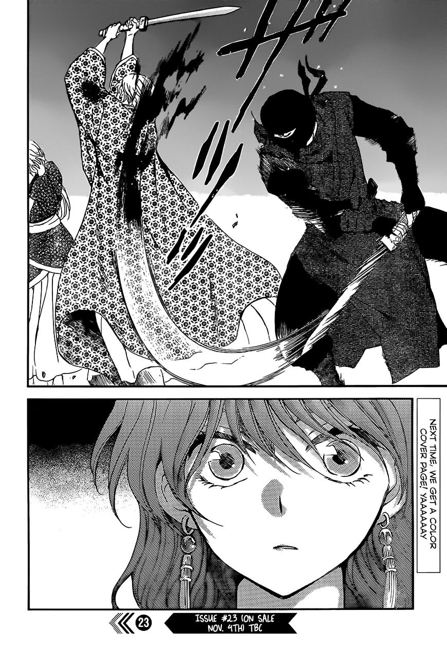 Read Akatsuki No Yona EN Manga Online
