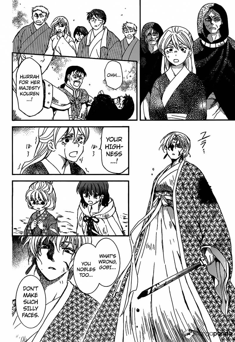 Read Akatsuki No Yona EN Manga Online