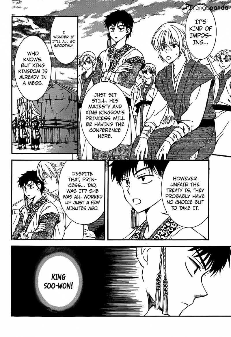 Read Akatsuki No Yona EN Manga Online